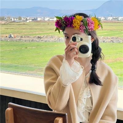 永不褪色