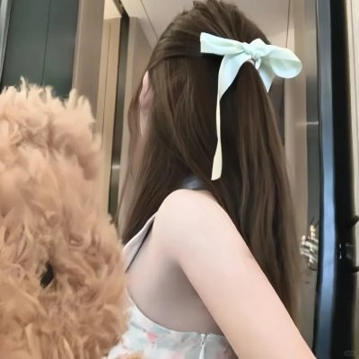 纱